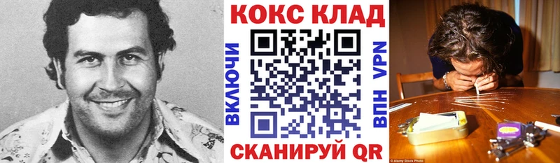 Где продают наркотики Луховицы КОКАИН  Меф  ГАШИШ  АМФЕТАМИН  Канабис  Альфа ПВП 