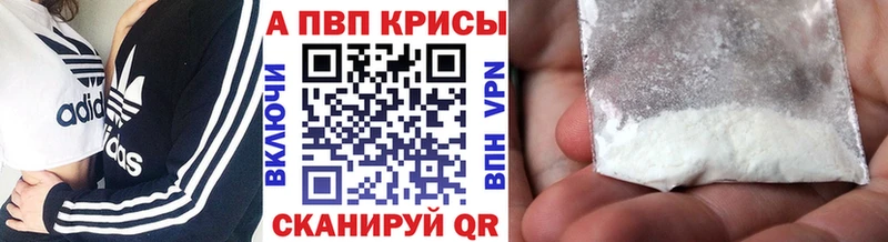 где продают наркотики  Луховицы  A-PVP СК КРИС 