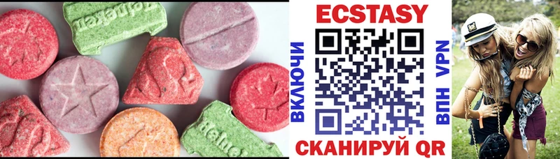 купить   Луховицы  Экстази Cube 