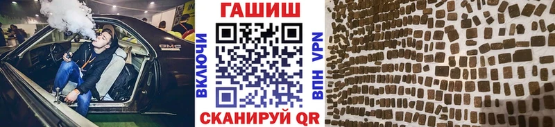 ГАШ индика сатива  дарк нет официальный сайт  Луховицы 