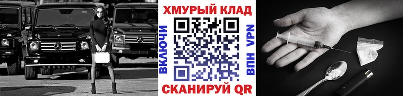 Героин герыч  Луховицы 