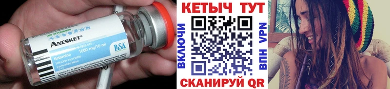 КЕТАМИН ketamine  где можно купить наркотик  Луховицы 