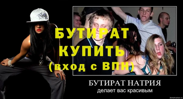 СК Армянск