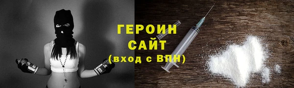 бутик Арсеньев