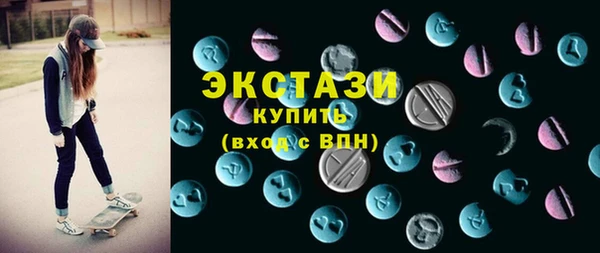 бутик Арсеньев