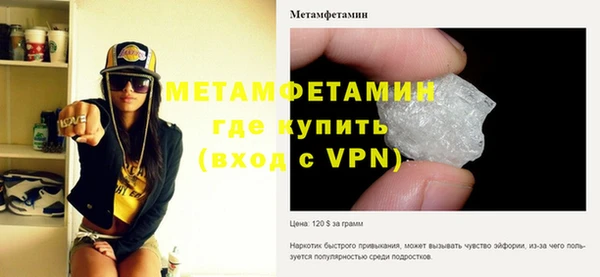 СК Армянск