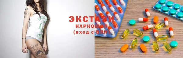 бутик Арсеньев