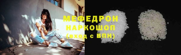 стафф Аркадак