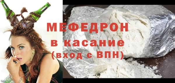 стафф Аркадак