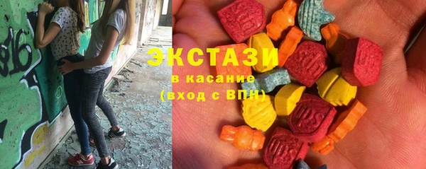 ПСИЛОЦИБИНОВЫЕ ГРИБЫ Саяногорск