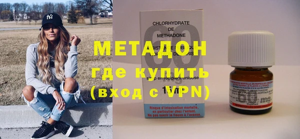 стафф Аркадак