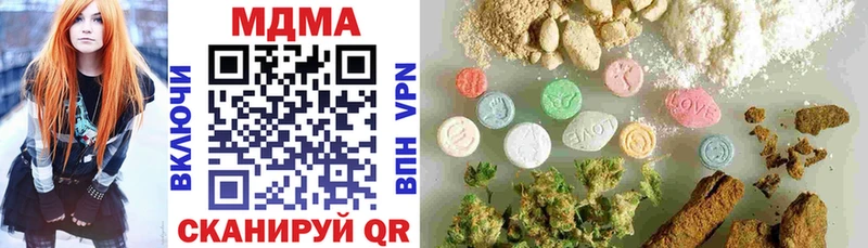 маркетплейс какой сайт  где купить наркоту  Луховицы  МДМА crystal  блэк спрут зеркало 