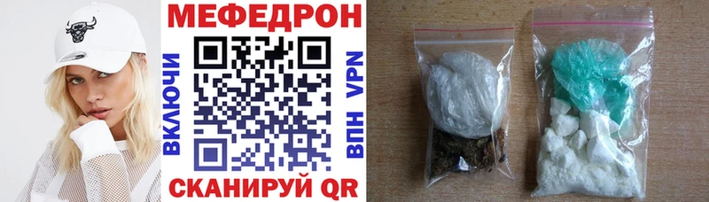 гидра как войти Луховицы Мефедрон VHQ наркошоп