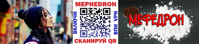 Мефедрон мука Луховицы