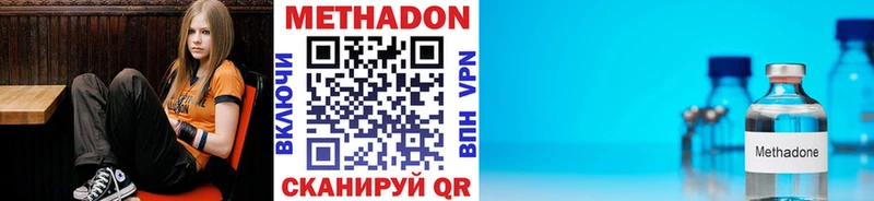 МЕТАДОН мёд  Луховицы 