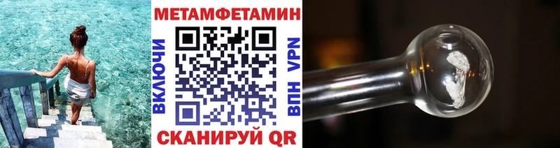 купить  сайты  Луховицы  Первитин кристалл 