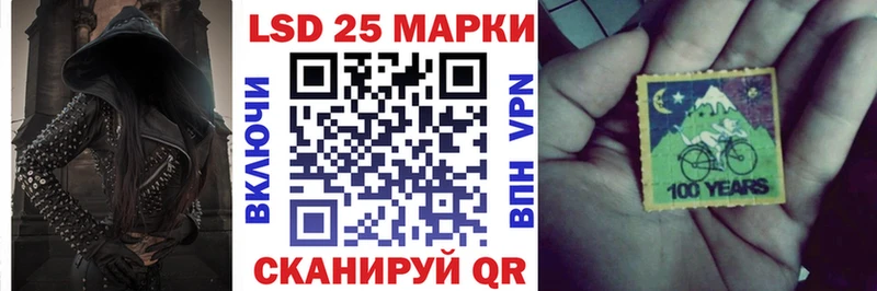 хочу   Луховицы  Наркотические марки 1,8мг 