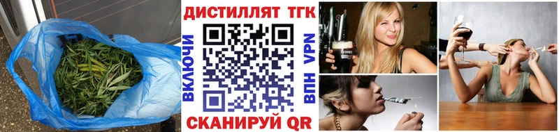 Дистиллят ТГК гашишное масло  МЕГА как зайти  Луховицы 
